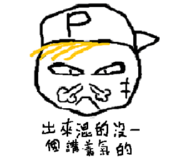 A CRAZY BOY sticker #10929344