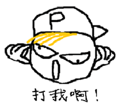 A CRAZY BOY sticker #10929345