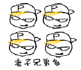 A CRAZY BOY sticker #10929348