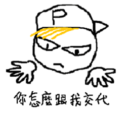 A CRAZY BOY sticker #10929350