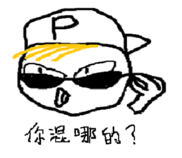 A CRAZY BOY sticker #10929351