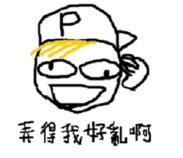 A CRAZY BOY sticker #10929352