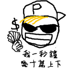 A CRAZY BOY sticker #10929353