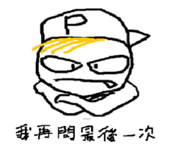 A CRAZY BOY sticker #10929355