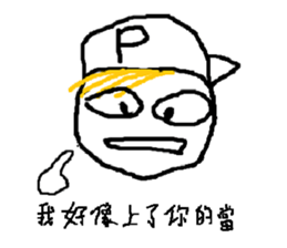 A CRAZY BOY sticker #10929356