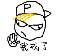 A CRAZY BOY sticker #10929357