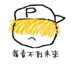 A CRAZY BOY sticker #10929358