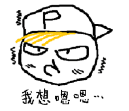 A CRAZY BOY sticker #10929359