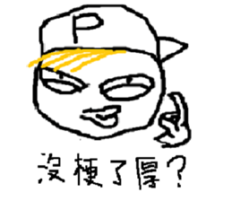 A CRAZY BOY sticker #10929363