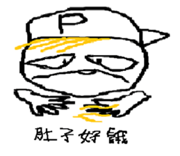 A CRAZY BOY sticker #10929364