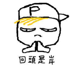 A CRAZY BOY sticker #10929365