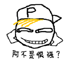 A CRAZY BOY sticker #10929366