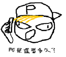 A CRAZY BOY sticker #10929367