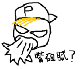 A CRAZY BOY sticker #10929369