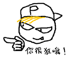 A CRAZY BOY sticker #10929370