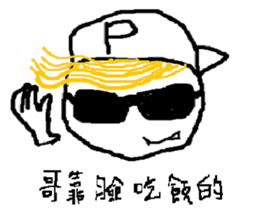 A CRAZY BOY sticker #10929371