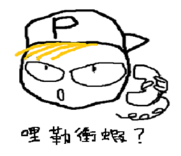 A CRAZY BOY sticker #10929372