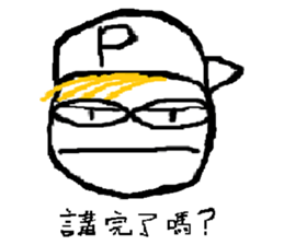 A CRAZY BOY sticker #10929375