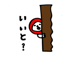 yokayo chan sticker #10929389