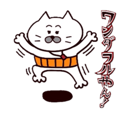 Kansai dialect Uncle cat part6 sticker #10929417