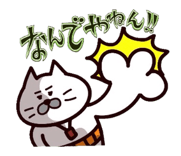 Kansai dialect Uncle cat part6 sticker #10929423