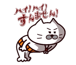 Kansai dialect Uncle cat part6 sticker #10929424