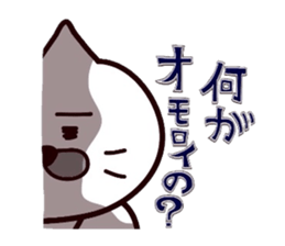 Kansai dialect Uncle cat part6 sticker #10929425
