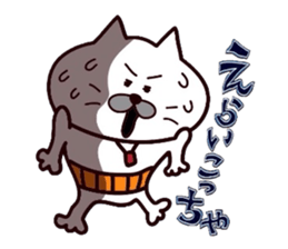 Kansai dialect Uncle cat part6 sticker #10929427