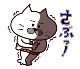Kansai dialect Uncle cat part6 sticker #10929428