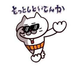 Kansai dialect Uncle cat part6 sticker #10929431