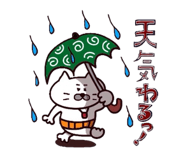 Kansai dialect Uncle cat part6 sticker #10929432