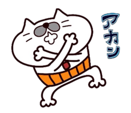 Kansai dialect Uncle cat part6 sticker #10929435