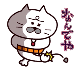 Kansai dialect Uncle cat part6 sticker #10929436