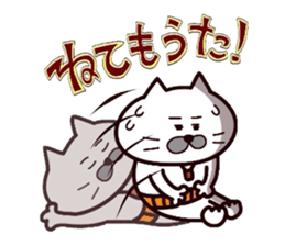Kansai dialect Uncle cat part6 sticker #10929437