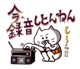 Kansai dialect Uncle cat part6 sticker #10929440