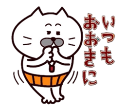 Kansai dialect Uncle cat part6 sticker #10929441