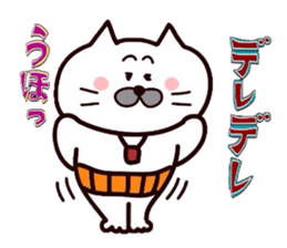 Kansai dialect Uncle cat part6 sticker #10929442