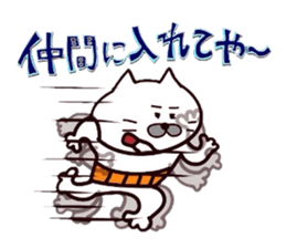 Kansai dialect Uncle cat part6 sticker #10929443
