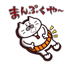 Kansai dialect Uncle cat part6 sticker #10929448
