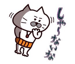 Kansai dialect Uncle cat part6 sticker #10929450
