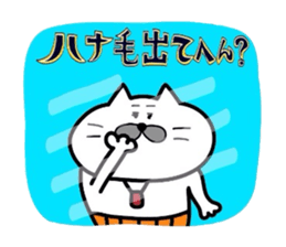 Kansai dialect Uncle cat part6 sticker #10929452