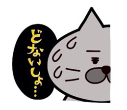 Kansai dialect Uncle cat part6 sticker #10929453