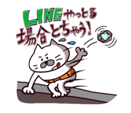 Kansai dialect Uncle cat part6 sticker #10929454