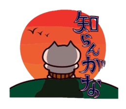 Kansai dialect Uncle cat part6 sticker #10929455