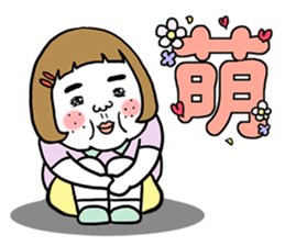 Ugly but charming woman emotional ver. sticker #10929584