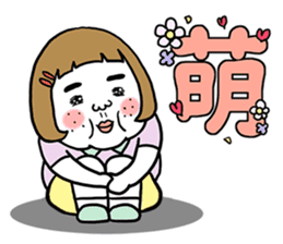 Ugly but charming woman emotional ver. sticker #10929584