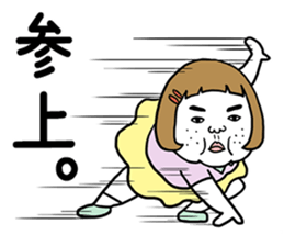 Ugly but charming woman emotional ver. sticker #10929596