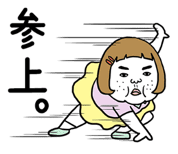 Ugly but charming woman emotional ver. sticker #10929596