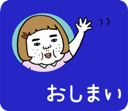 Ugly but charming woman emotional ver. sticker #10929615