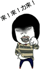 I AM CHU DA CHIN sticker #10929724